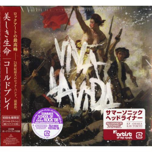 Coldplay Viva La Vida Or Death And All His Friends Japanese CD